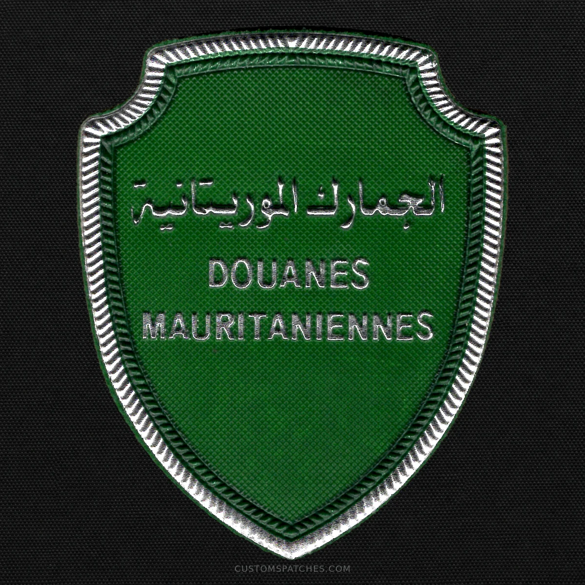 الجمارك الموريتانية DOUANES MAURITANIENNES – Directorate General of Customs – Mauritania – Patch