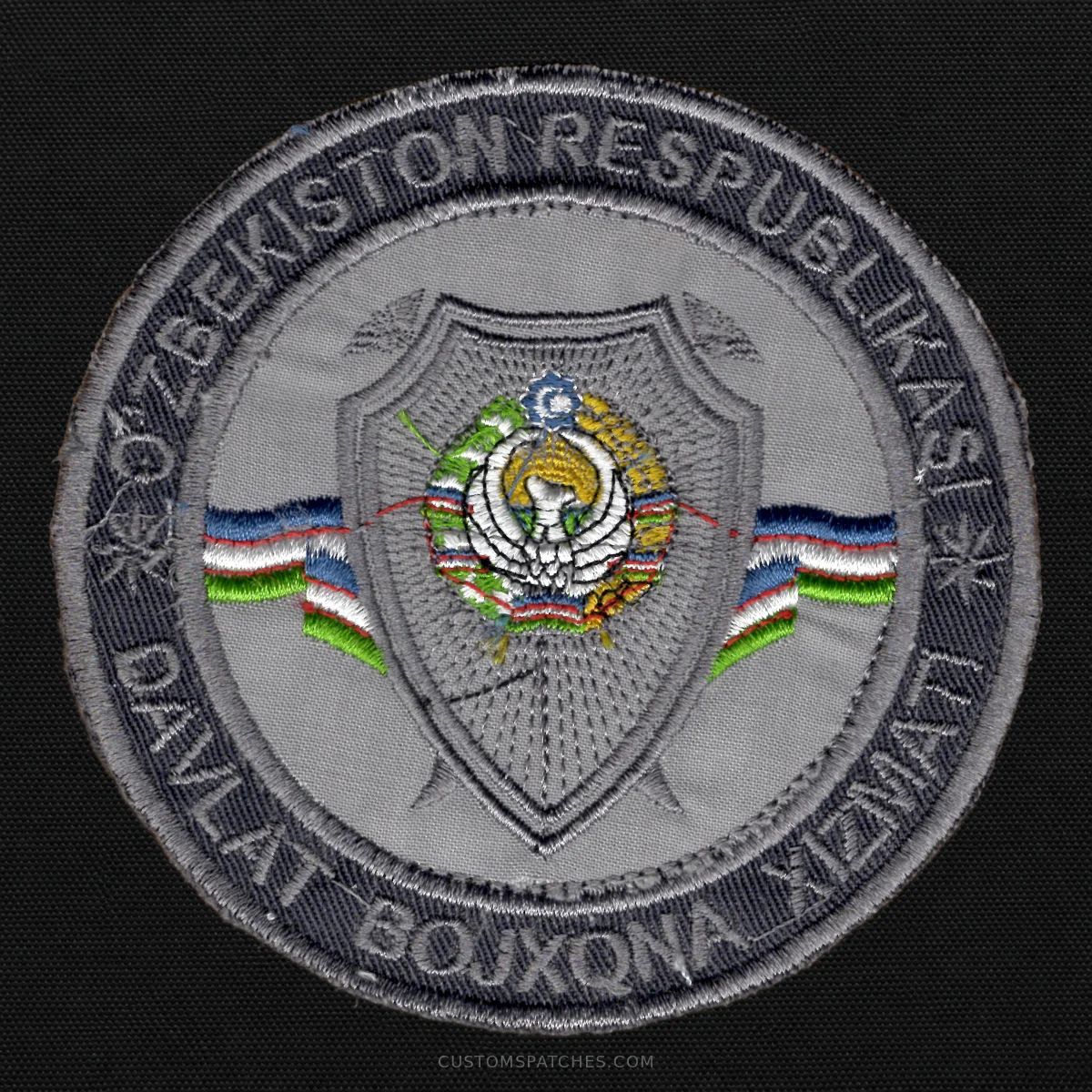 OʻZBEKISTON RESPUBLIKASI DAVLAT BOJXONA XIZMATI – Customs Committee – Uzbekistan – Patch