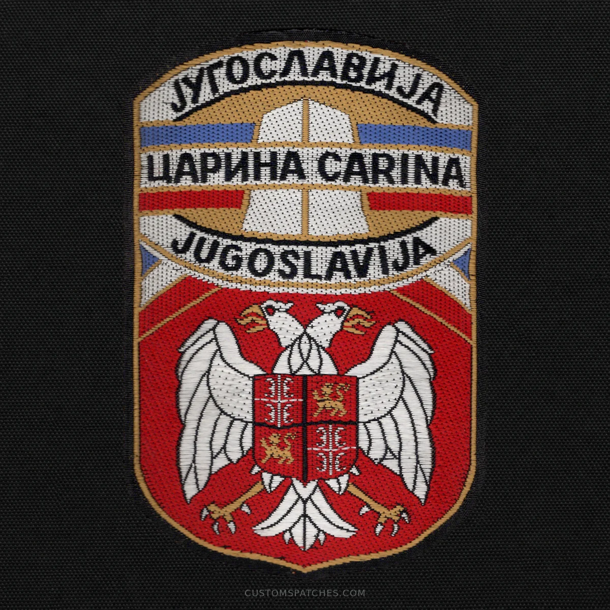 ЈУГОСЛАВИЈА ЦАРИНА CARINA JUGOSLAVIJA – Federal Customs Administration – Serbia – Patch