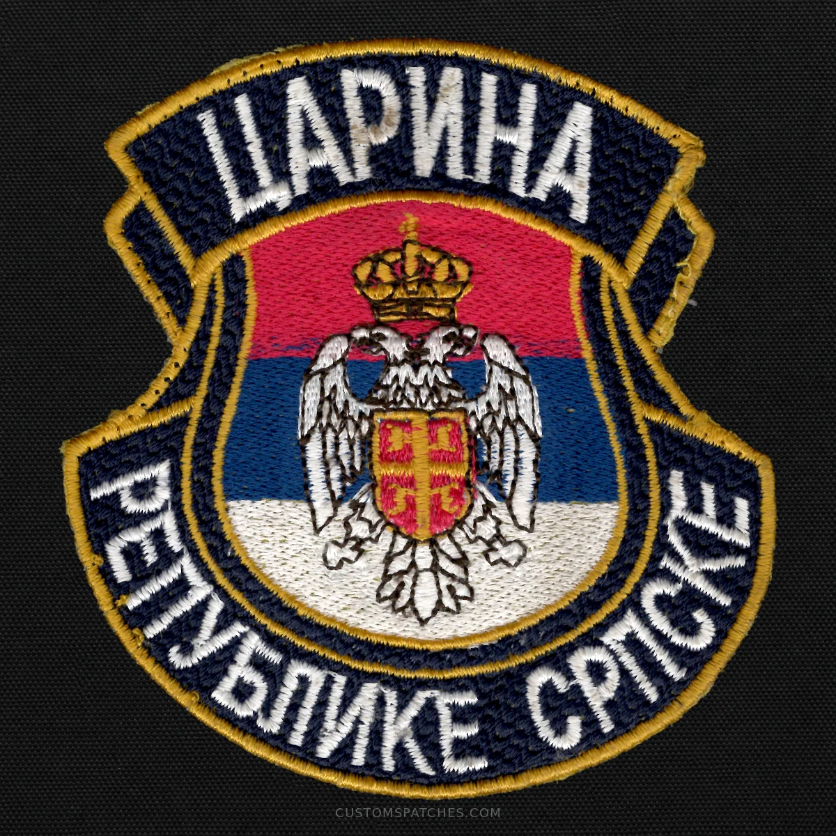 ЦАРИНА РЕПУБЛИКЕ СРПСКЕ – Customs Administration of the Republic of Srpska – Bosnia and Herzegovina – Patch