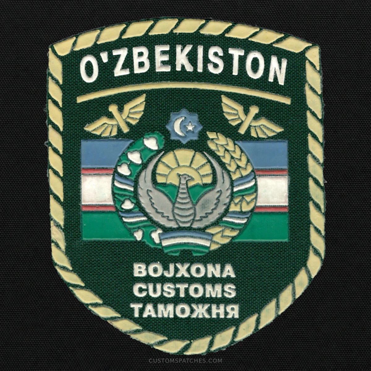 OʻZBEKISTON BOJXONA CUSTOMS ТАМОЖНЯ – Customs Committee – Uzbekistan – Patch