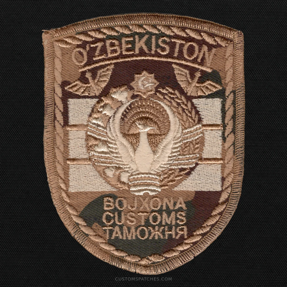 OʻZBEKISTON BOJXONA CUSTOMS ТАМОЖНЯ – Customs Committee – Uzbekistan – Patch