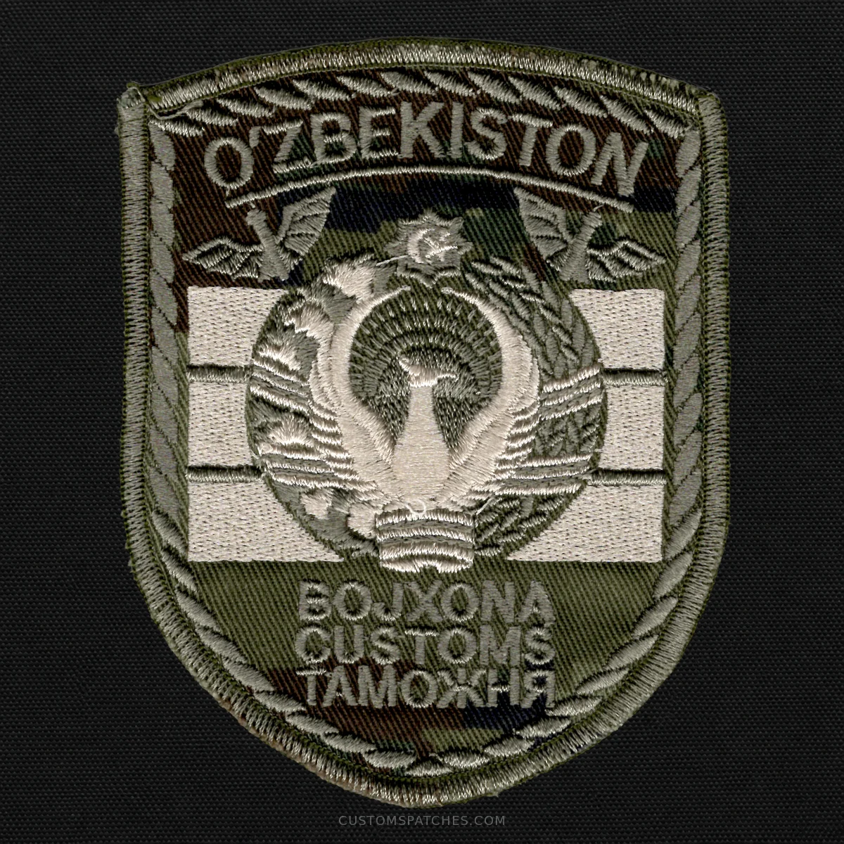 OʻZBEKISTON BOJXONA CUSTOMS ТАМОЖНЯ – Customs Committee – Uzbekistan – Patch