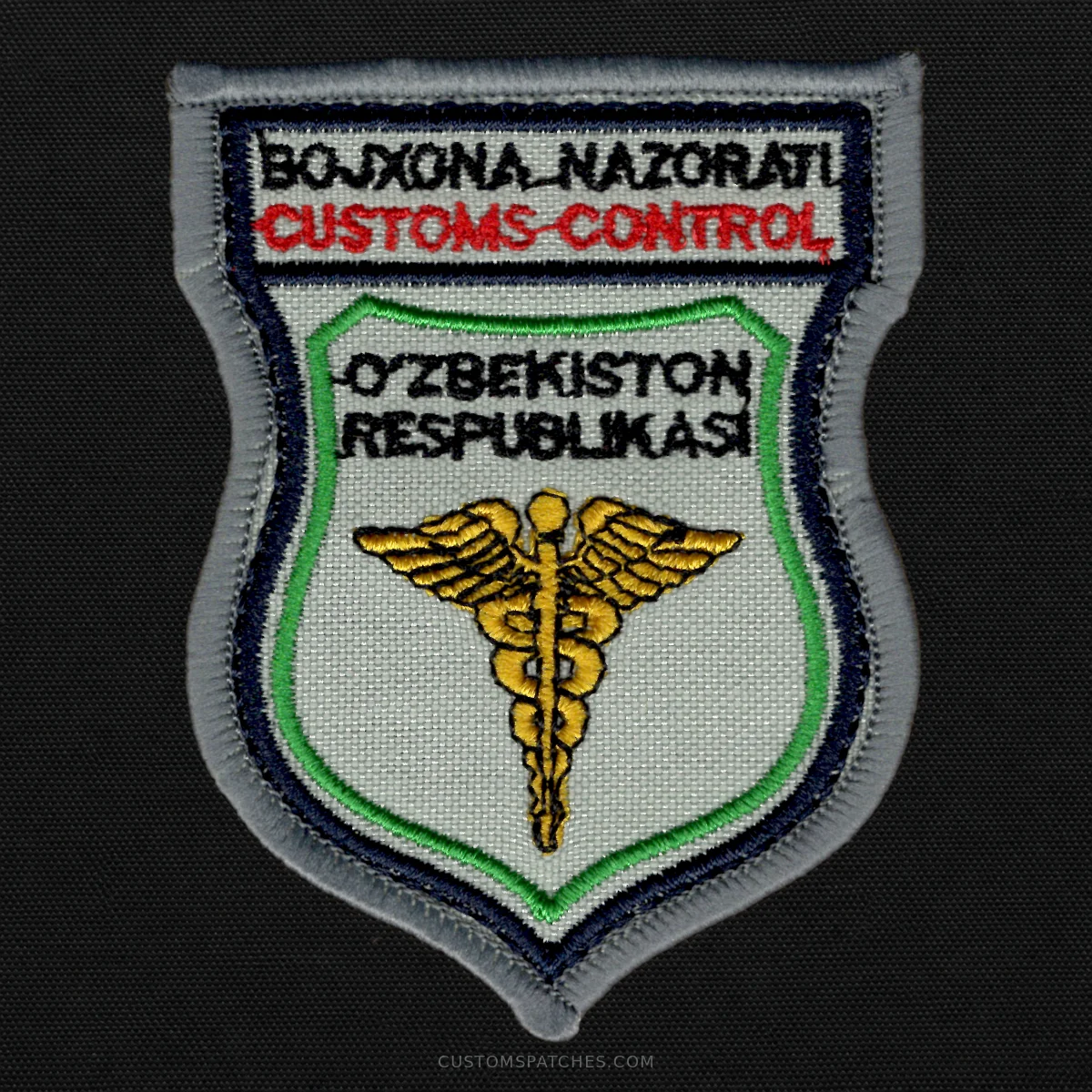 BOJXONA NAZORATI CUSTOMS CONTROL OʻZBEKISTON RESPUBLIKASI – Customs Committee – Uzbekistan – Patch