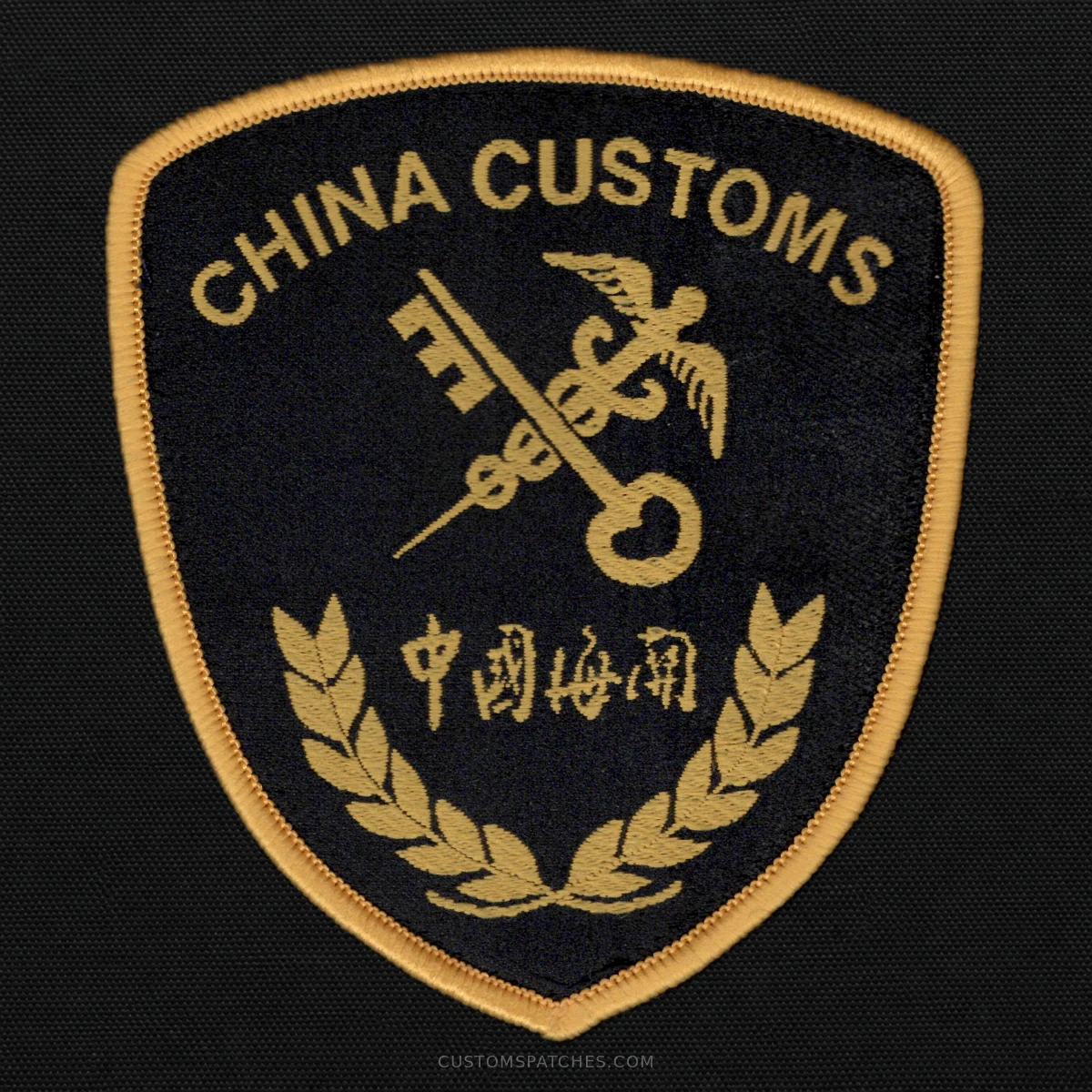 CHINA CUSTOMS 中国海关 – General Administration of Customs of the People's Republic of China (GACC) – China – Patch