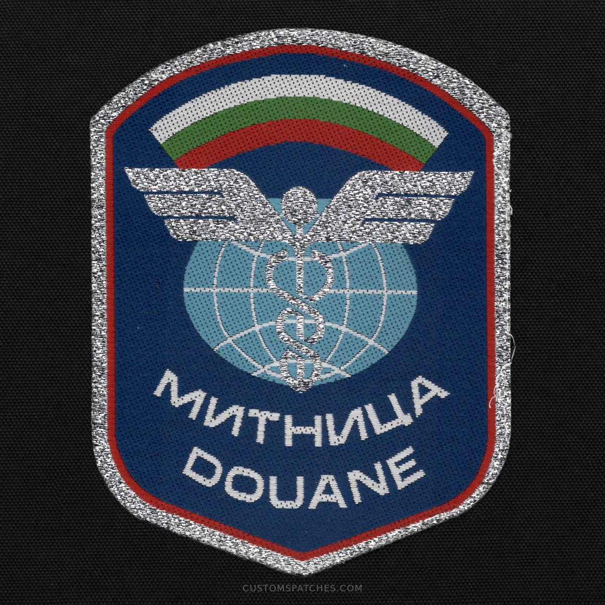 МИТНИЦА DOUANE – National Customs Agency – Bulgaria – Patch