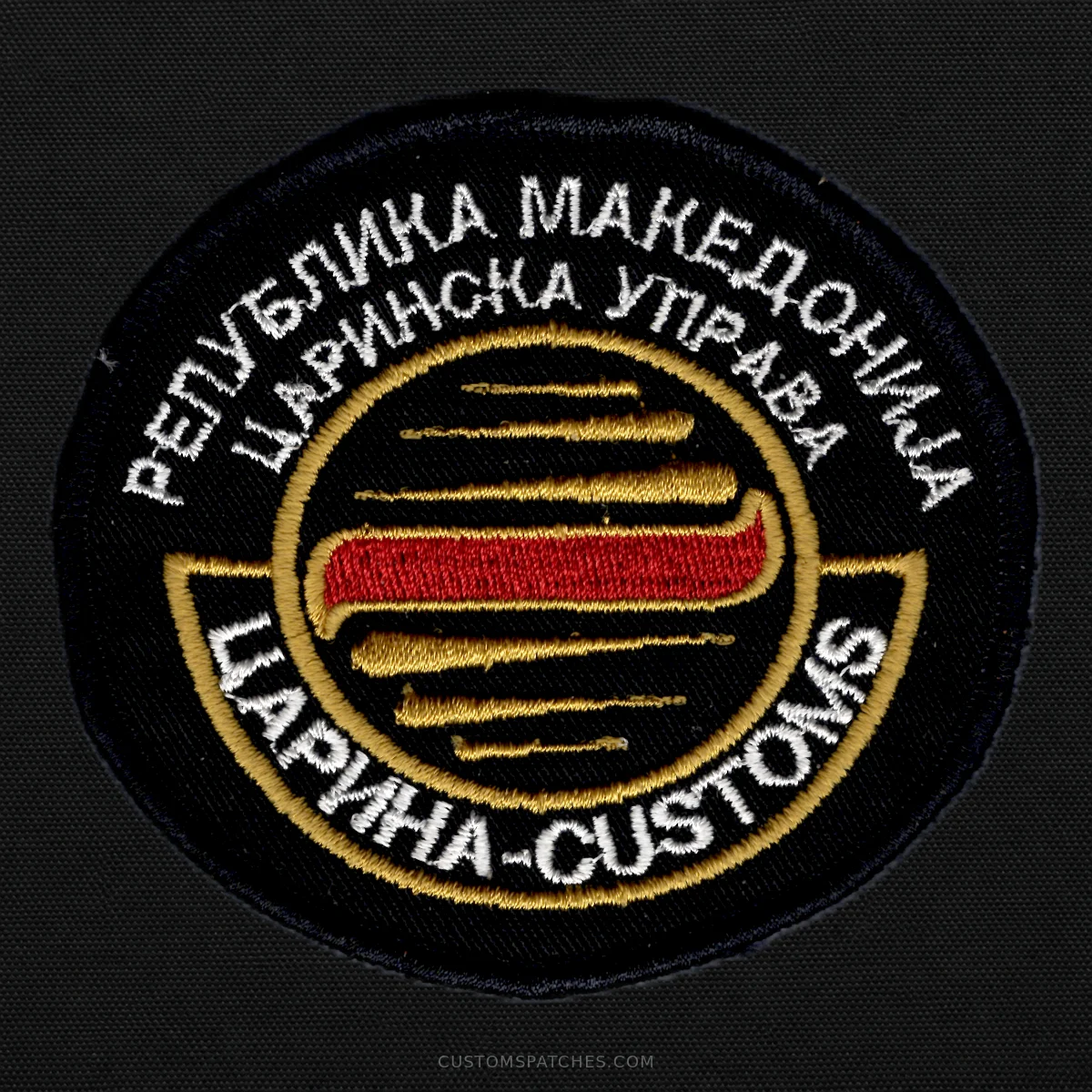 РЕПУБЛИКА МАКЕДОНИЈА ЦАРИНСКА УПРАВА ЦАРИНА-CUSTOMS – Customs Administration of the Republic of North Macedonia – North Macedonia – Patch