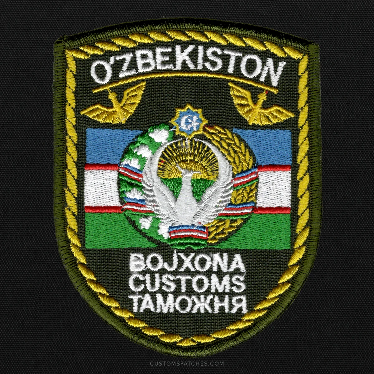 OʻZBEKISTON BOJXONA CUSTOMS ТАМОЖНЯ – Customs Committee – Uzbekistan – Patch
