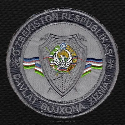 OʻZBEKISTON RESPUBLIKASI DAVLAT BOJXONA XIZMATI – Customs Committee – Uzbekistan – Patch