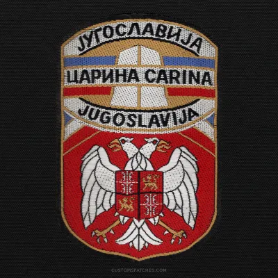 ЈУГОСЛАВИЈА ЦАРИНА CARINA JUGOSLAVIJA – Federal Customs Administration – Serbia – Patch