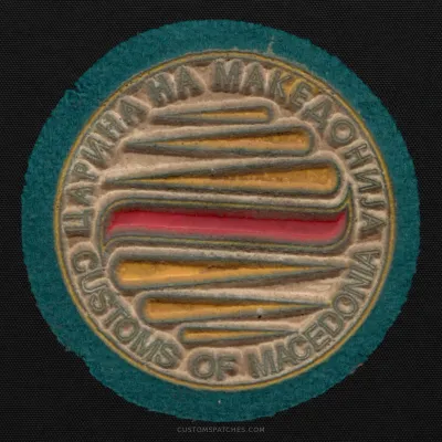 Царинска управа на Република Македонија – Customs Administration of the Republic of Macedonia – North Macedonia – Patch