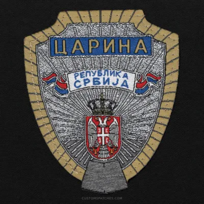 ЦАРИНА РЕПУБЛИКА СРБИЈА – Customs Administration of the Republic of Serbia – Serbia – Patch