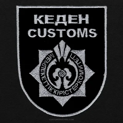 КЕДЕН CUSTOMS МЕМЛЕКЕТТІК КІРІСТЕР КОМИТЕТІ – State Revenue Committee – Kazakhstan – Patch
