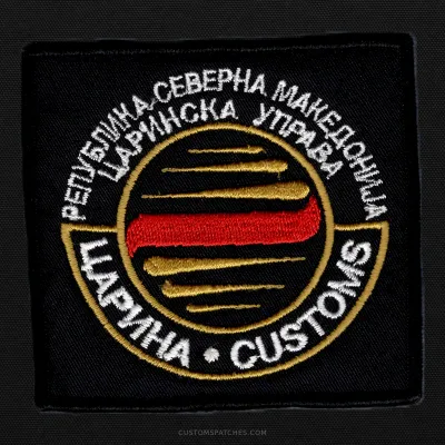 РЕПУБЛИКА МАКЕДОНИЈА ЦАРИНСКА УПРАВА ЦАРИНА • CUSTOMS – Customs Administration of the Republic of North Macedonia – North Macedonia – Patch