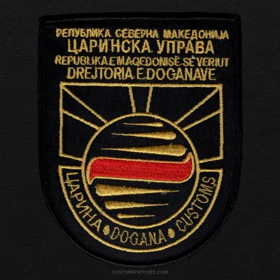 РЕПУБЛИКА СЕВЕРНА МАКЕДОНИЈА  ЦАРИНСКА УПРАВА REPUBLIKA E MAQEDONISË SË VERIUT  DREJTORIA E DOGANAVE ЦАРИНА DOGANA CUSTOMS – Customs Office Dojran – North Macedonia – Patch