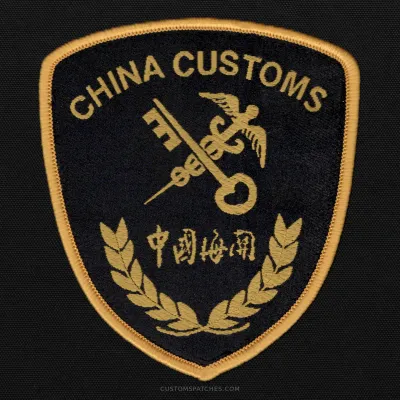 CHINA CUSTOMS 中国海关 – General Administration of Customs of the People's Republic of China (GACC) – China – Patch