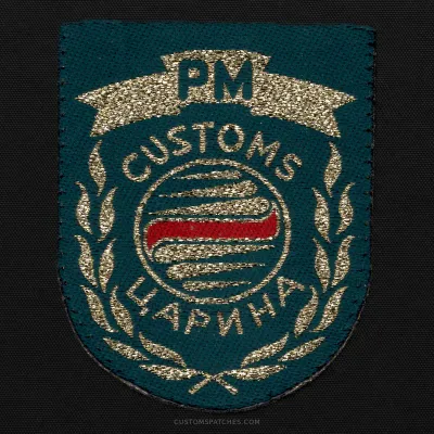 PM CUSTOMS ЦАРИНА – Customs Administration of the Republic of North Macedonia – North Macedonia – Patch