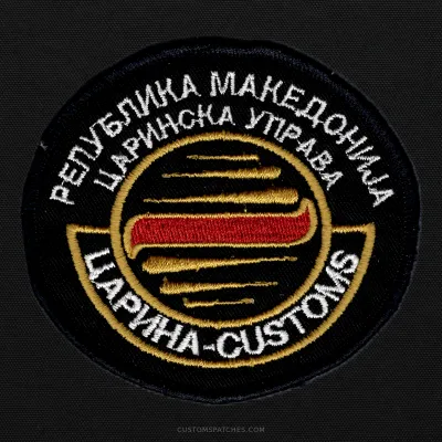 РЕПУБЛИКА МАКЕДОНИЈА ЦАРИНСКА УПРАВА ЦАРИНА-CUSTOMS – Customs Administration of the Republic of North Macedonia – North Macedonia – Patch