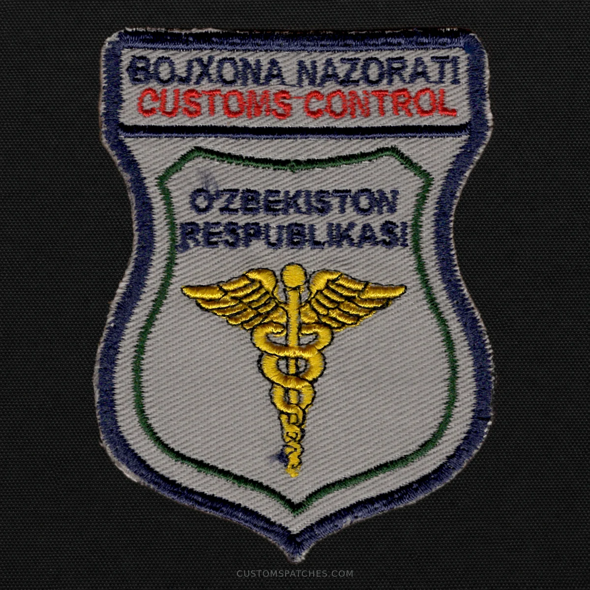 BOJXONA NAZORATI CUSTOMS CONTROL OʻZBEKISTON RESPUBLIKASI – Customs Committee – Uzbekistan – Patch
